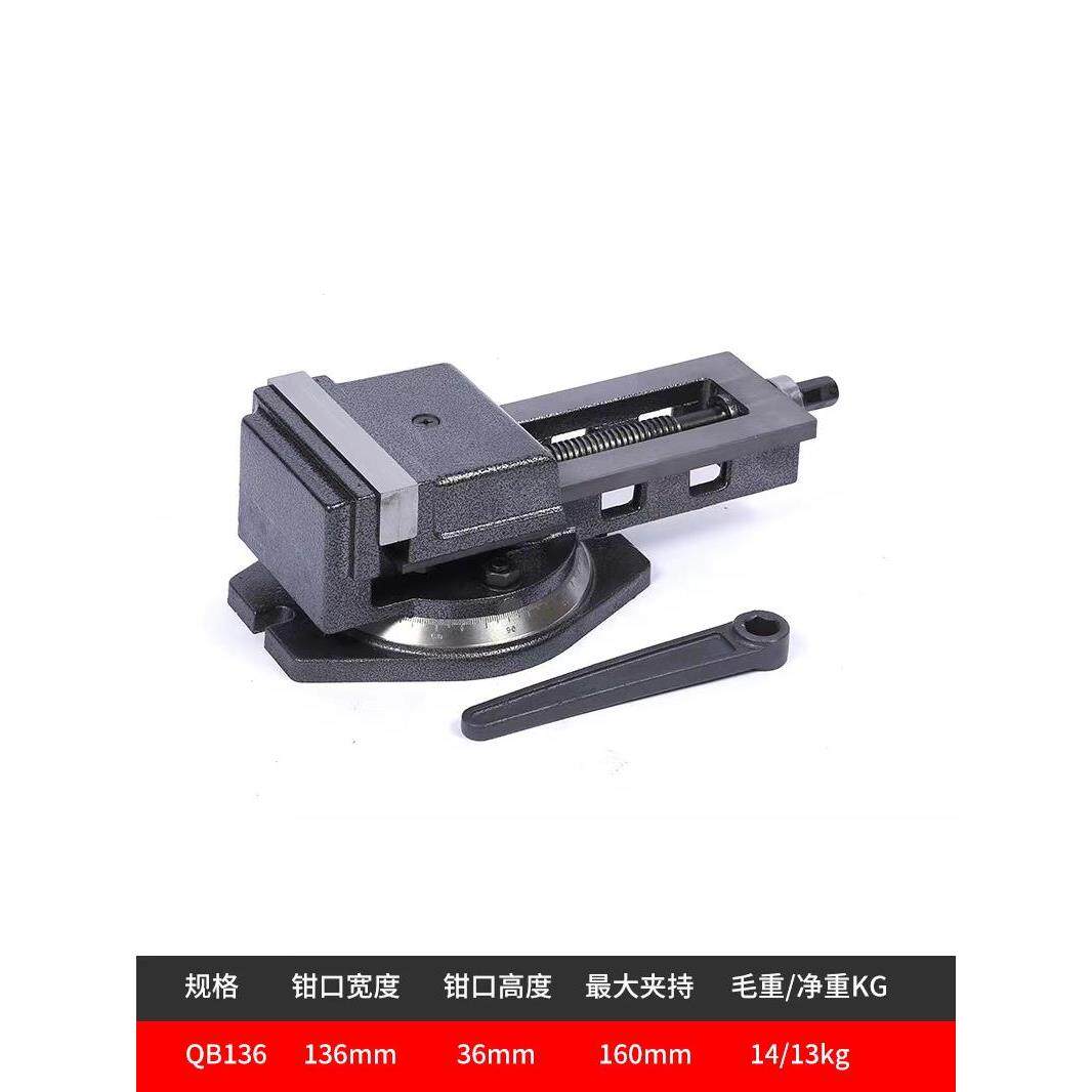 重型台钳机用平口钳磨床刨床铣床钻床台钻虎钳台虎钳4寸5寸6寸8寸