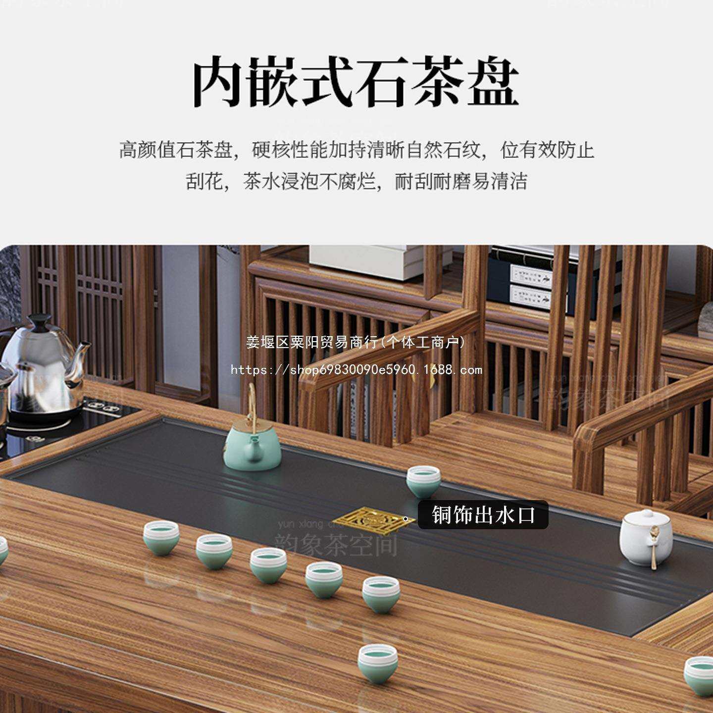 新中式实木茶桌椅组合办公室客厅家用简约茶几茶具茶台一整套组装