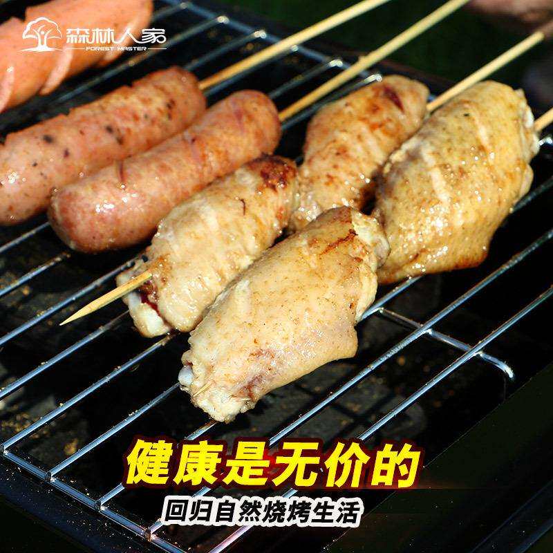 森林人家烤炉不锈钢户外烤炉bbq烤架户外野营烧烤用品烤鱼架