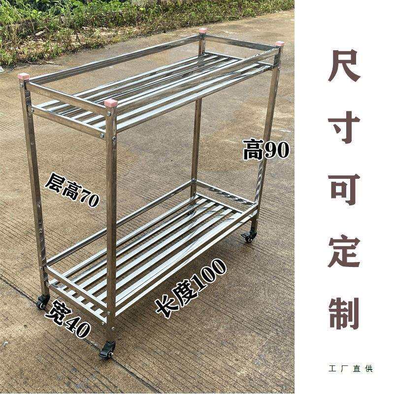 两层不锈钢双层可移动花架兰花架阳台落地式铁艺简约多肉花架