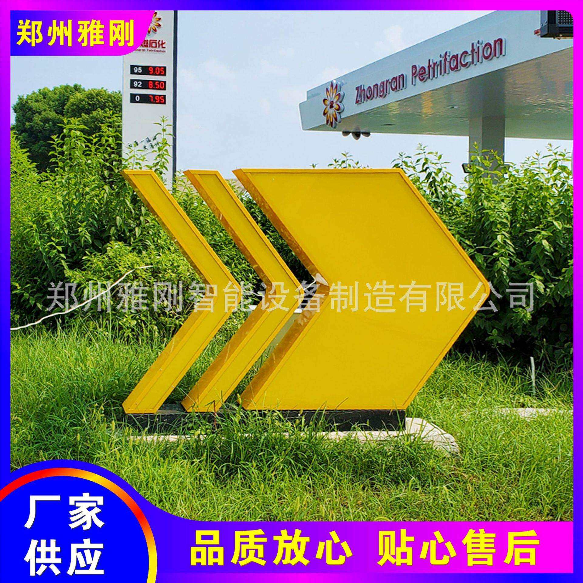 加油站进出入口箭头指示牌灯箱 亚克力吸塑铝板广告牌 指引导视牌