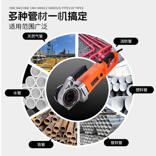 30/50小型手持电动套丝机管道螺纹攻丝机镀锌铁管套丝机设备
