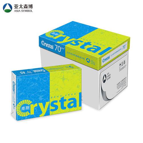 亚太森博 亮丽A4纸复印纸70克a4打印70g办公用白纸草稿纸