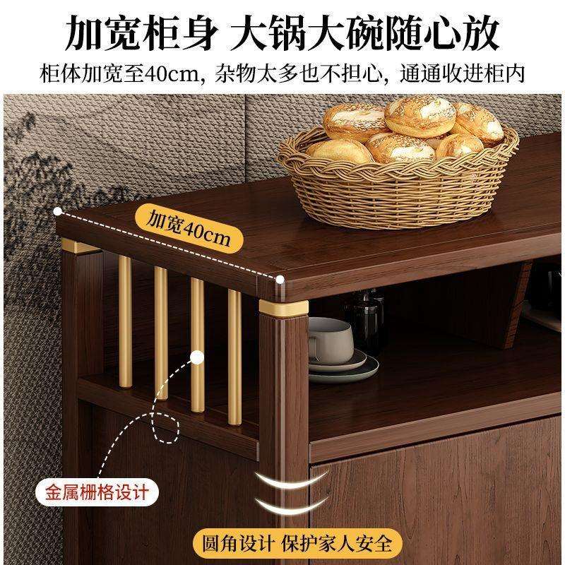 ir新中式餐边柜实木边框餐厅靠墙柜子储物柜多功能客厅茶水柜置物