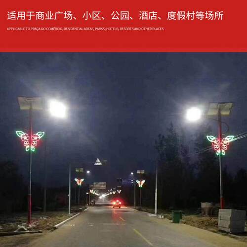 LED迎春亮化路灯杆装饰新年灯杆灯喜庆装饰灯led造型灯防水带抱箍
