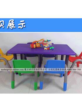 奇特乐幼教加强型儿童桌幼儿桌宝宝餐桌幼儿园成套课桌椅灰色桌脚