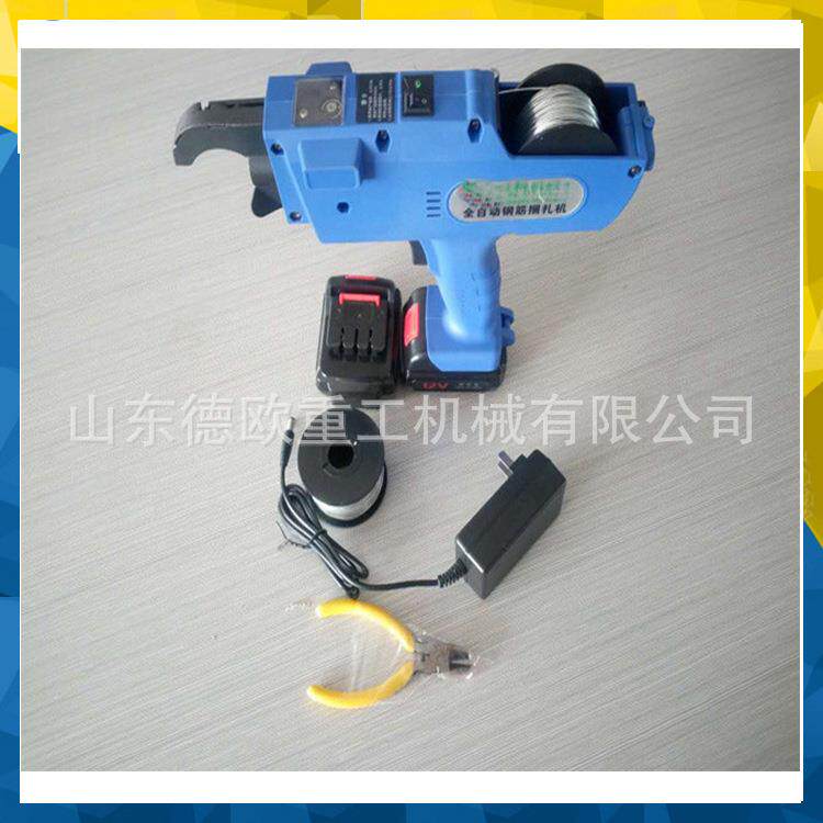 隧道矿井施工钢筋捆扎机 充电式钢筋捆绑机 自动缠绕吐丝捆扎器