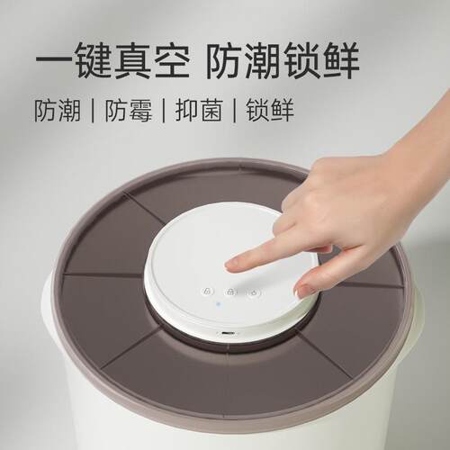 狗狗储粮桶手机智能APP掌控防止粮食受潮发霉真空保鲜大容量粮桶