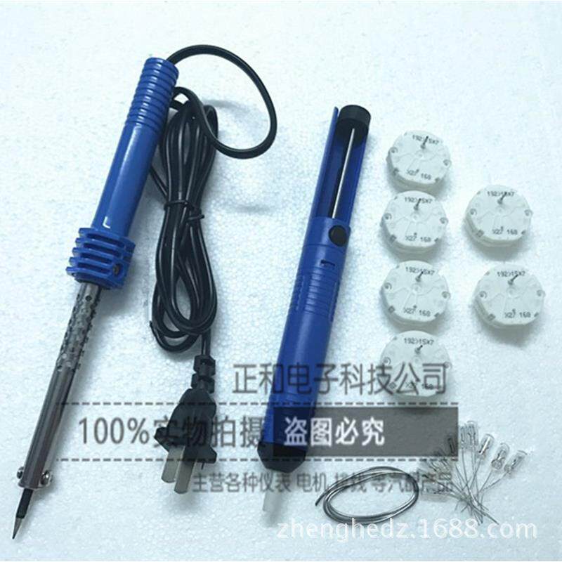通用计量仪表集群修理工具箱步进电机X27 168工具组+灯泡烙铁