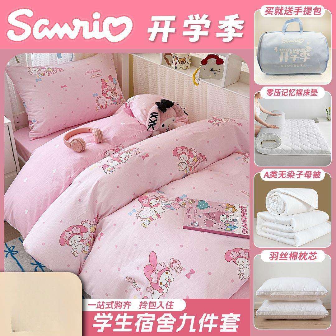 被套三件套床单人床品全套床垫被芯枕芯印染斜纹磨毛活性印染棉