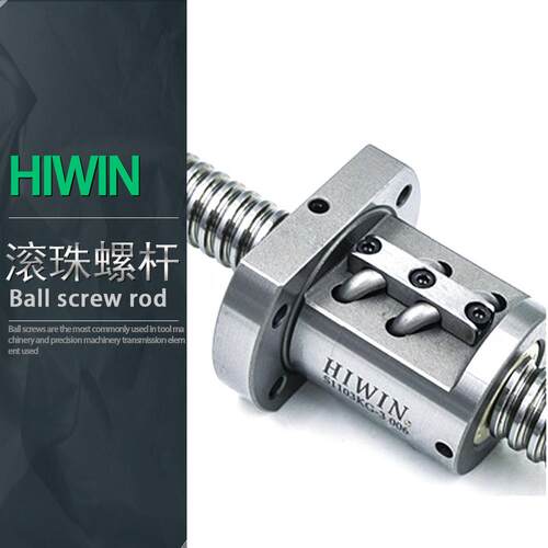 直销HIWIN上银滚珠螺丝杆丝杠螺母R802 1004 1204系列轧制C7精度