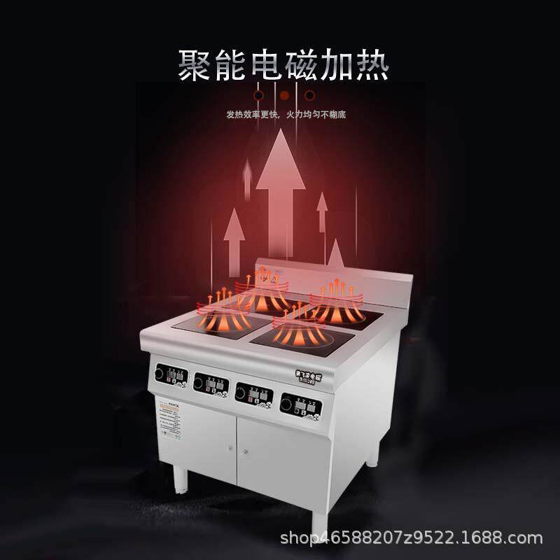 六眼煲仔炉加电陶炉3.5KW电磁台式仔炉麻辣烫砂锅用电磁炉电陶炉