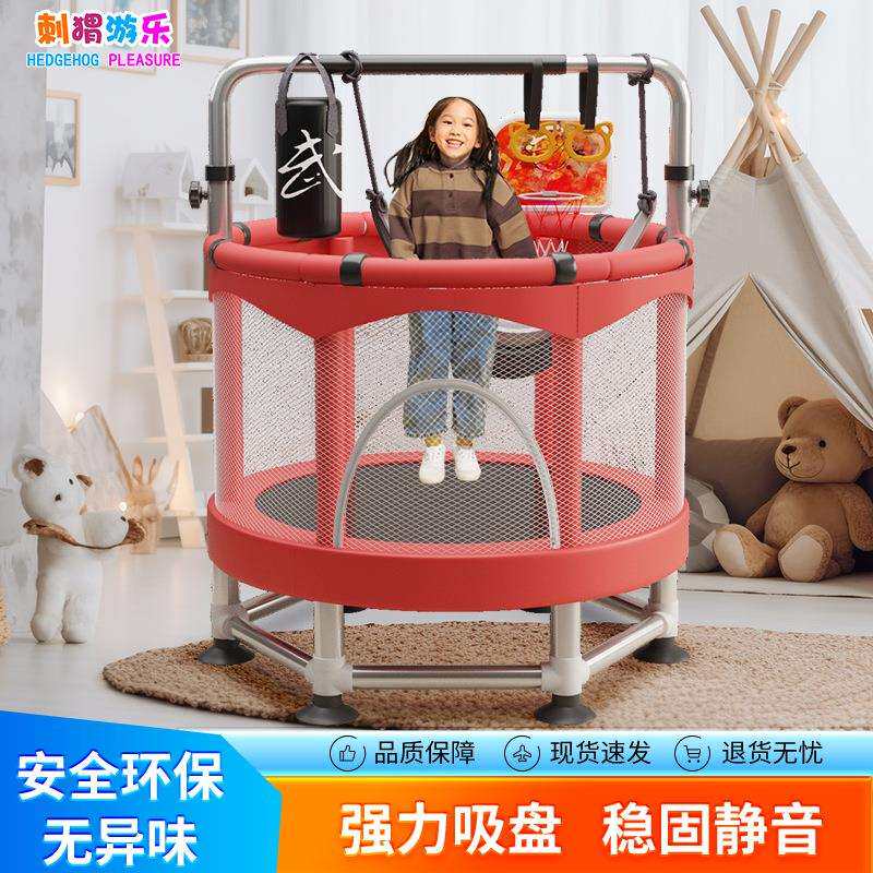 儿童蹦蹦床滑梯家用宝宝室内跳跳床小孩婴儿弹跳床蹭蹭床家庭蹦床