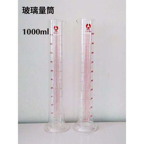 塑料玻璃带刻度量筒量杯500ml1000毫升1升汽柴油石油密度计加油站