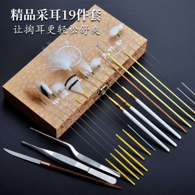 天艺木盒专业扬州掏耳朵采耳工具耳勺套装金蝴蝶精品19件洁耳器