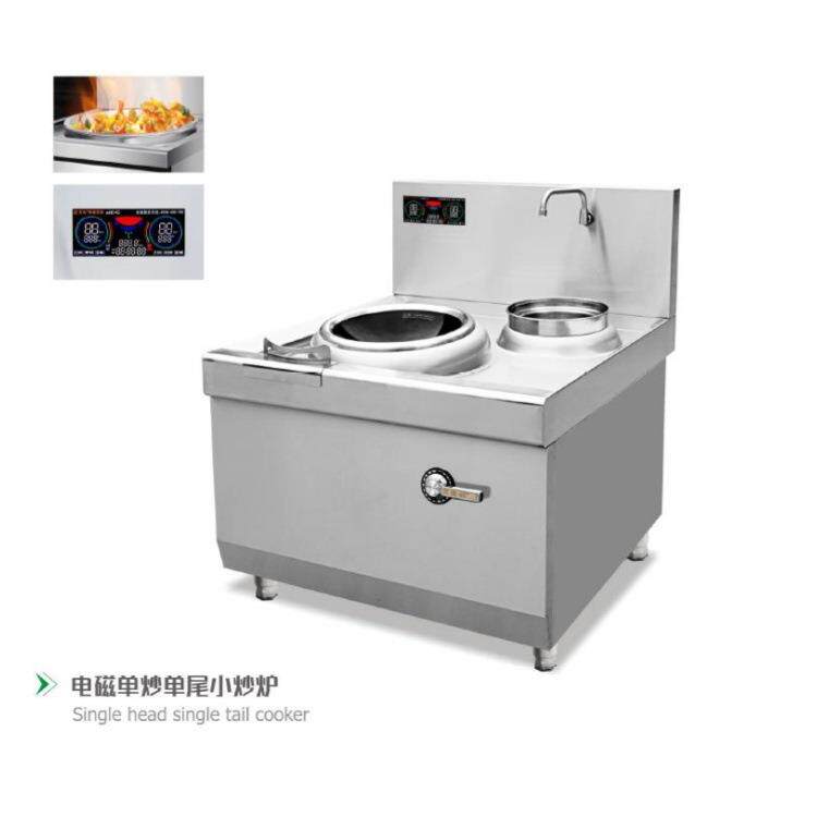友记厨具电磁组合炒炉小炒+大炒组合炉商用给合炒灶不锈钢炉灶