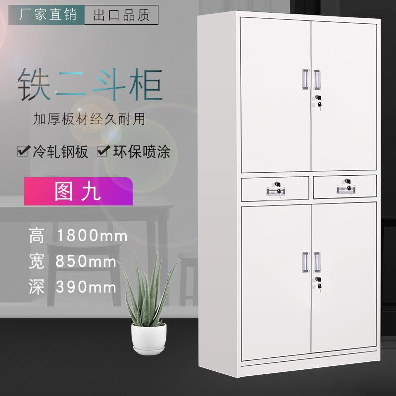 钢制员工文件资料柜办公财务带锁档案储物柜铁皮存放凭证柜矮书柜