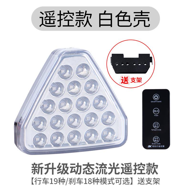 汽车led领航灯通用改装后唇车尾警示爆闪停车防撞追尾刹车巡航灯