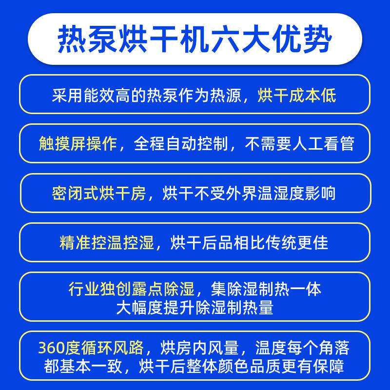 桂花茶热风循环烘干房金桂银桂丹桂烘干箱大型商用热米线烘干机