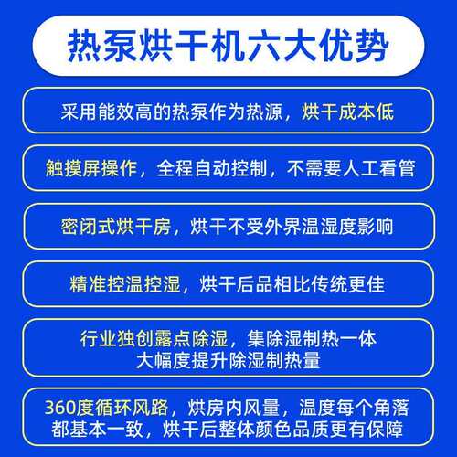 桂花茶热风循环烘干房金桂银桂丹桂烘干箱大型商用热米线烘干机