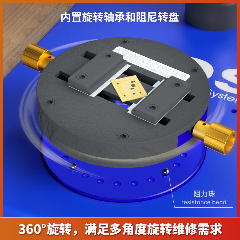 维修佬手机芯片除胶夹具多功能主板维修夹持底座旋转卡具显微镜图片