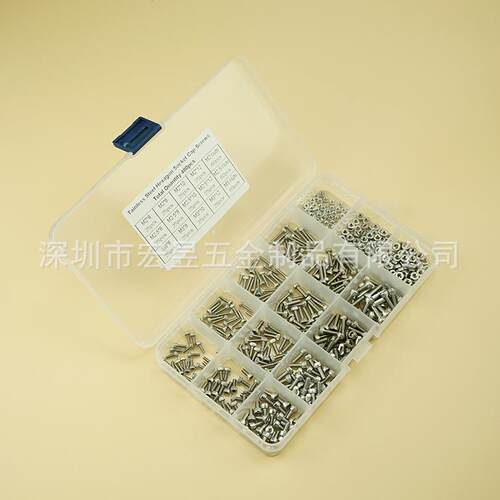 480pcs M2M2.5M3 不锈钢304 杯头内六角螺丝配螺母组合盒套装