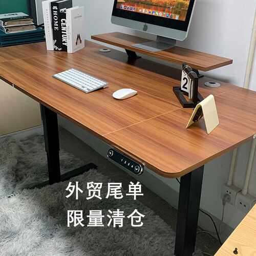 【慧星铭尾单】电动升降桌电脑桌办公桌可升降书桌学习桌