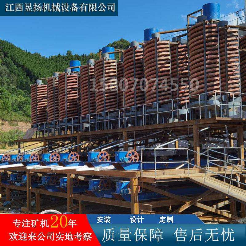 钛铁矿洗煤槽选矿水冲式砂金石英砂海滨沙锡矿分选设备螺旋溜槽