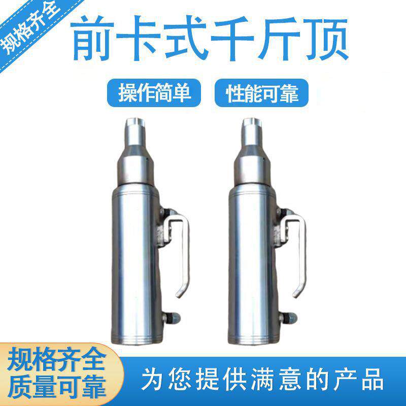 供应QYC-270前卡式千斤顶 400吨液压千斤顶 开封穿心式张拉千斤顶
