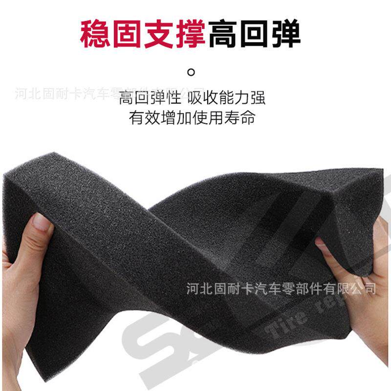 汽车轮胎专用隔音棉静音棉吸音降噪棉轮胎轮毂四轮自粘海绵