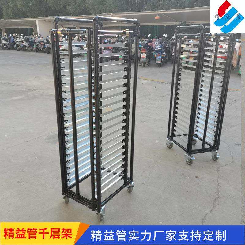 厂家供应千层架多层精益管可掀开不锈钢网片烘干晾晒抽拉周转车