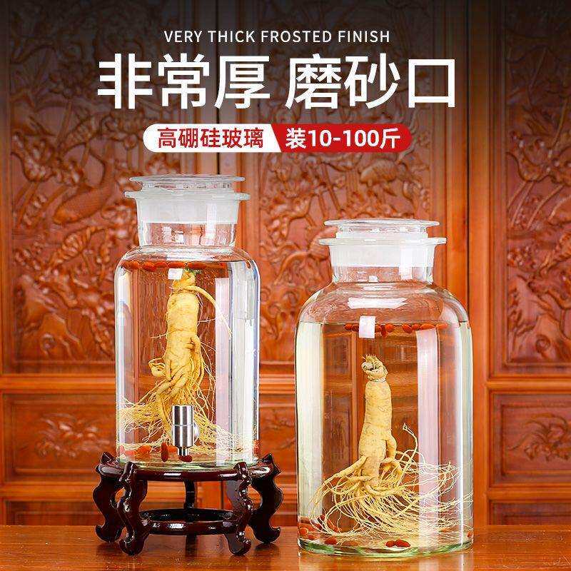 高硼硅泡酒专用酒瓶10-40斤泡酒玻璃瓶加厚泡酒罐家用密封酒坛