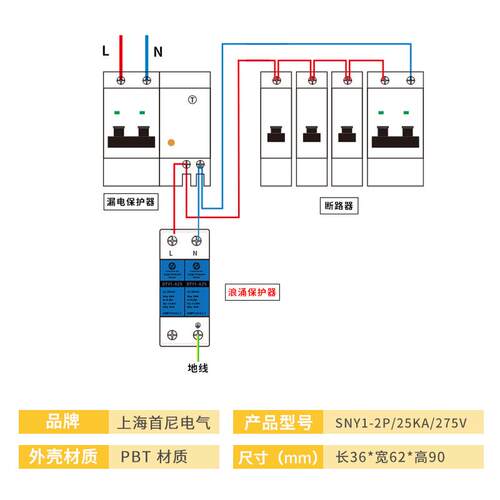 T1浪涌保护器10/350us三相避雷器limp 一级防雷器 试验迷你型浪涌