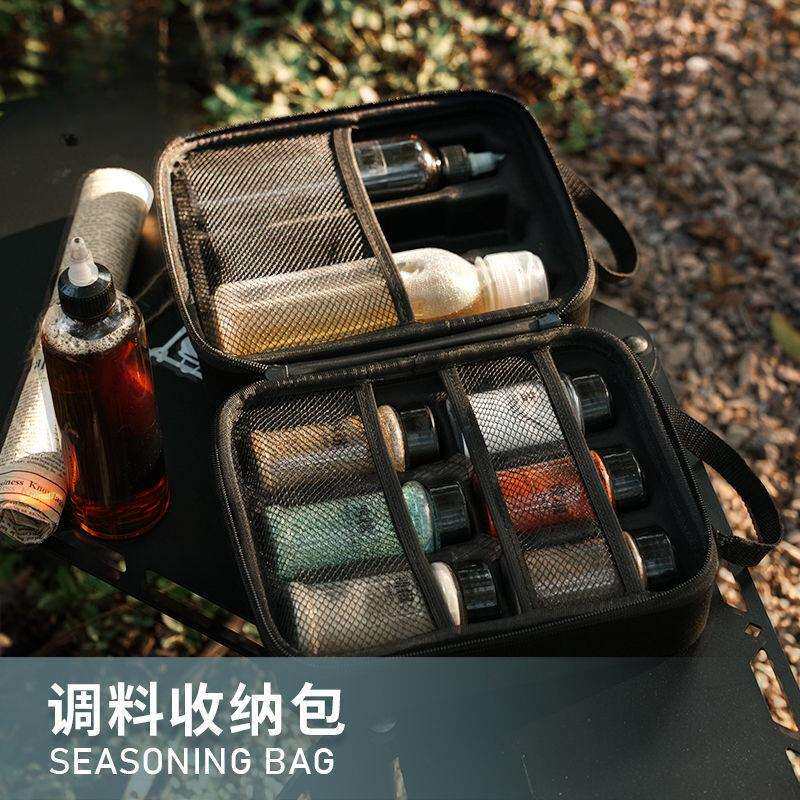 户外调料套装收纳组合野炊露营野餐调料瓶装罐油瓶密封便携烧烤