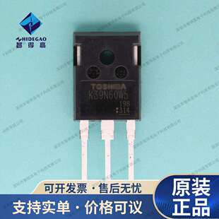 封装 38.8A 原装 S1VF MOS场效应管 N沟道600V 247 TK39N60W5