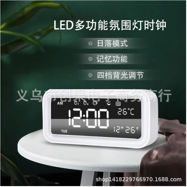 2019新款唤醒灯闹钟,床头灯,氛围灯,日出闹钟,夜间模式