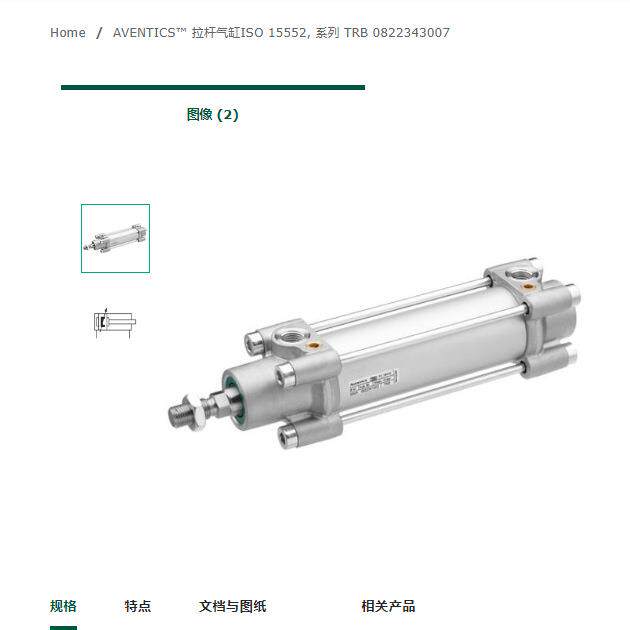 德国安沃池aventtics拉杆气缸ISO 15552, 系列 TRB 0822345011