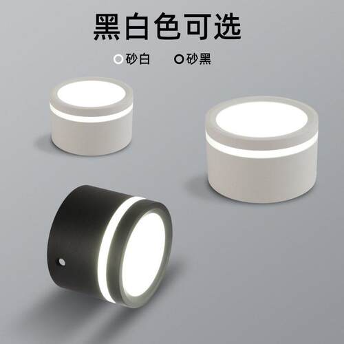 厂家圆形明装筒灯商用免开孔防眩侧发光家用客厅玄关过道天花射灯
