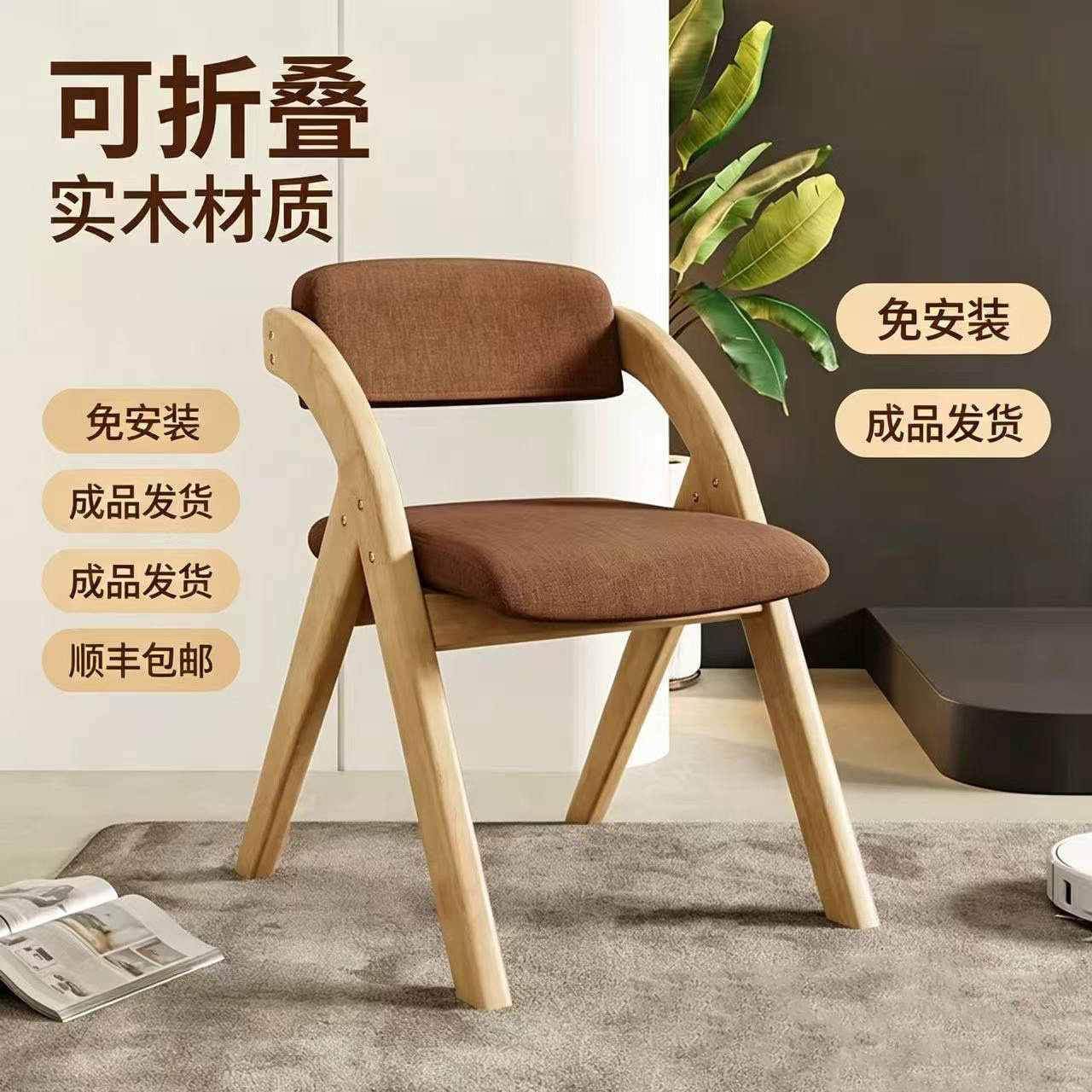 全实木折叠椅子整装餐椅家用可叠放休闲书桌餐厅会议室办公靠背椅