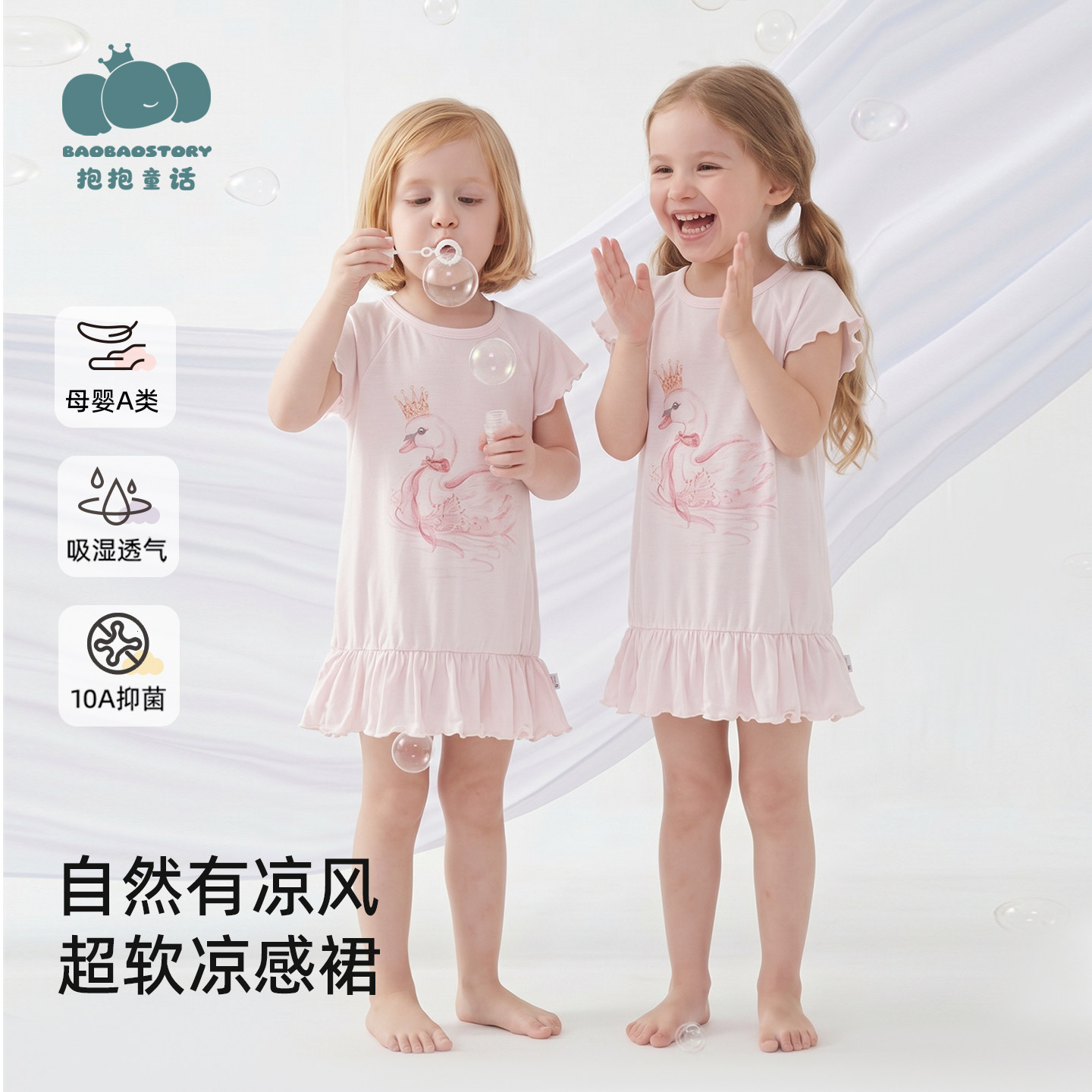 2026夏季女童薄款荷叶裙摆半身连衣裙子可爱公主裙小女孩裙子短袖