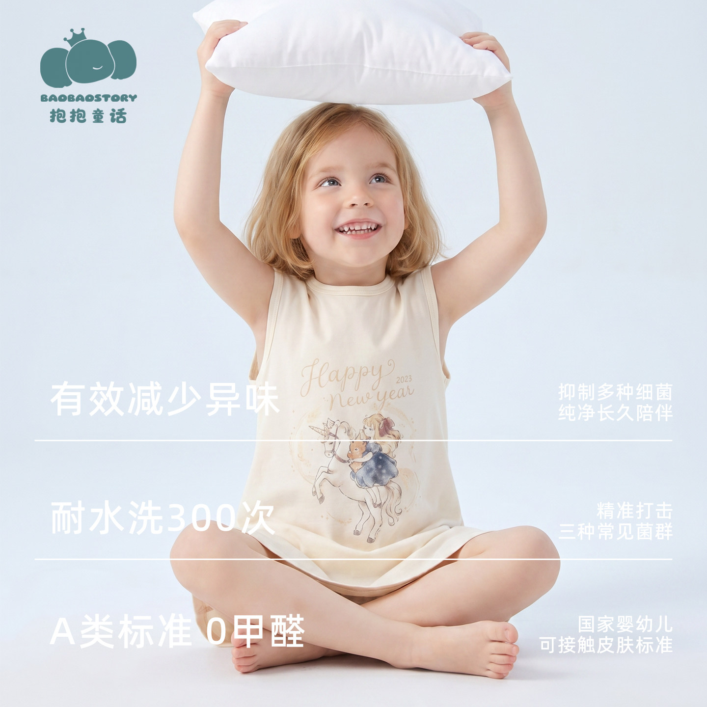 宝宝夏季无袖连衣裙婴儿外穿无袖背心裙子睡衣2026夏季新款女童裙