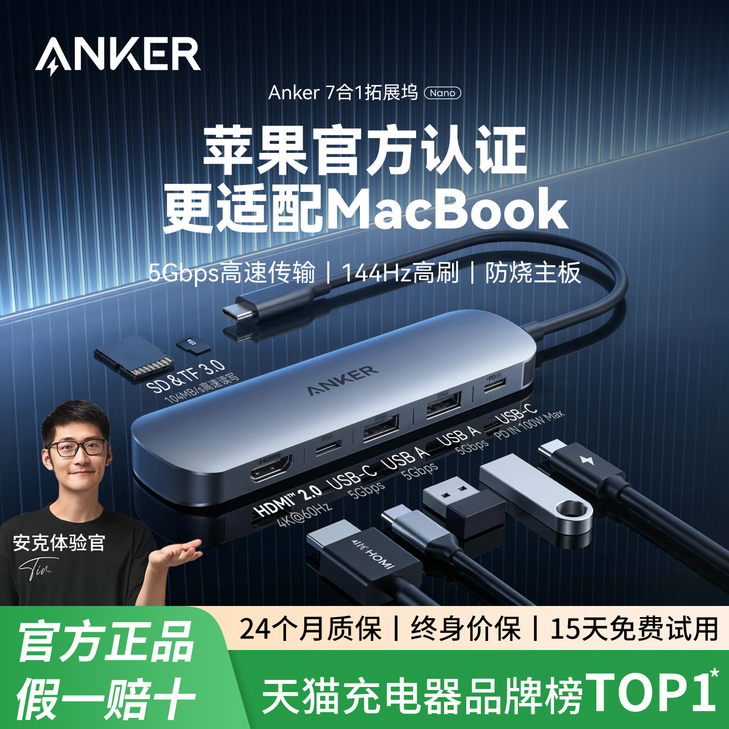 【Mac全兼容】Anker安克Macbook拓展坞适用苹果笔记本电脑转接头typec转hdmi扩展坞投屏usb分线器转换器配件