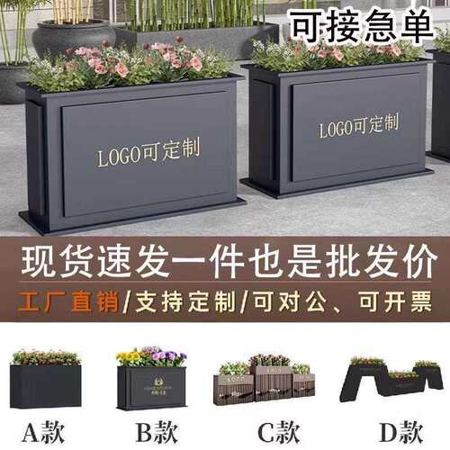 花箱不锈钢种植箱室外摆花坛铁艺镀锌板隔断围栏广场庭院花架护栏