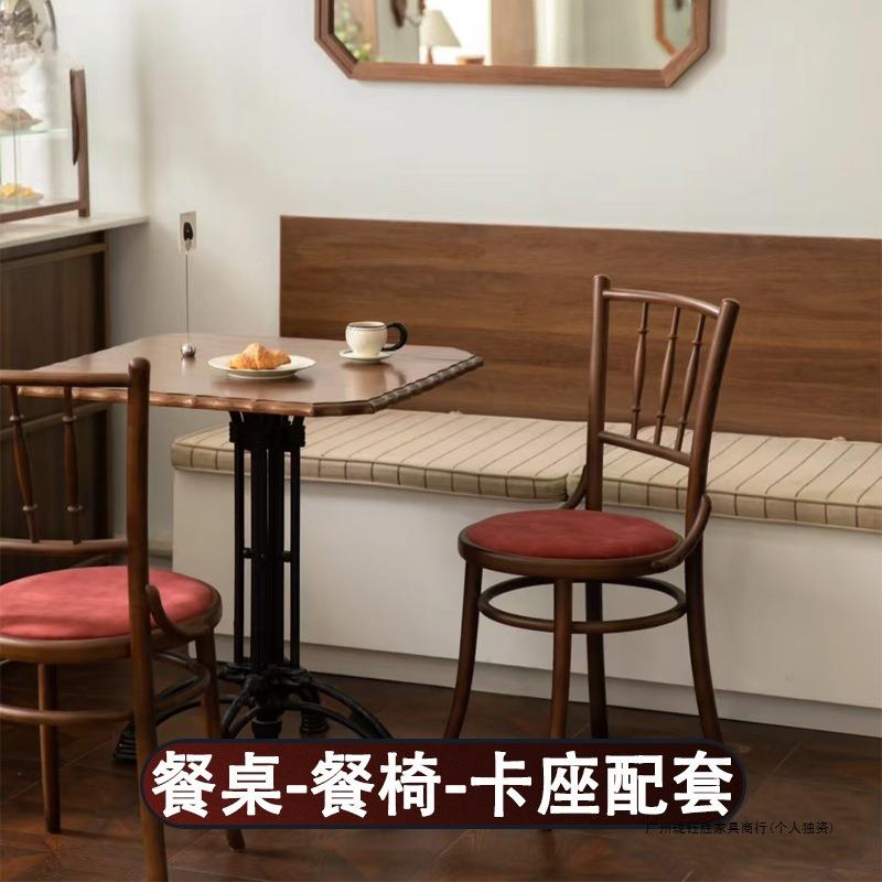 美式复古咖啡厅中古风桌椅实木餐桌卡座组合烘焙蛋糕店酒馆小方桌