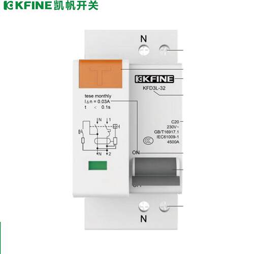 大全凯帆KFD3L-32 C10A16A20A32A 1P+N漏电断路器