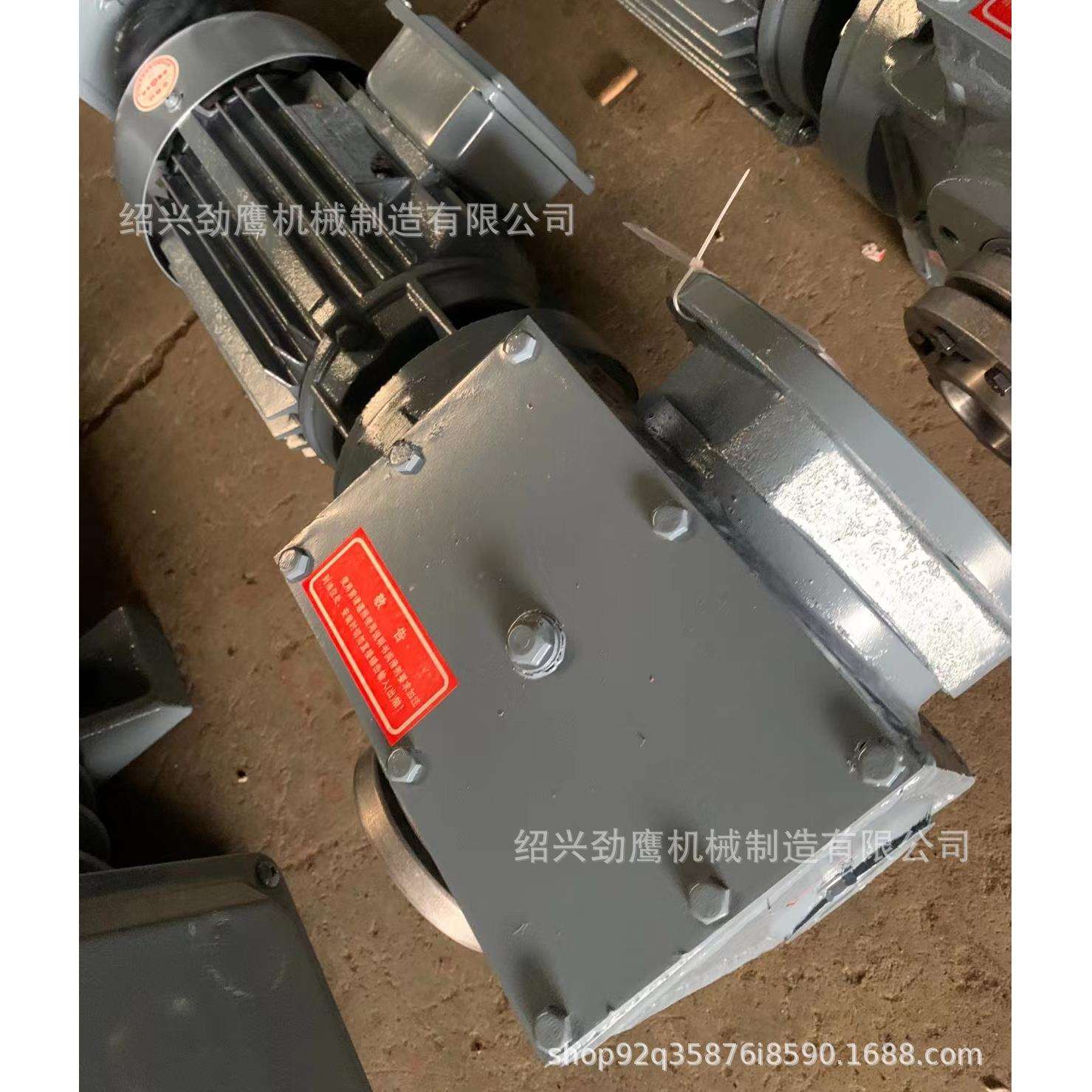 上虞劲鹰减速机选型 蜗轮蜗杆齿轮矿用减速器 可加工及维修