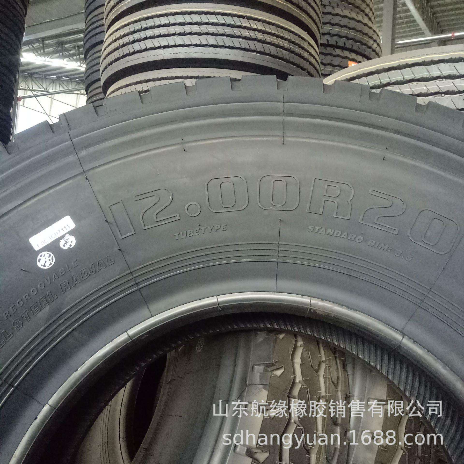 轮胎厂家直供1200R20矿用重载全钢丝轮胎 卡车挂车子午线胎1200-2