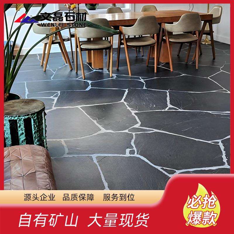 不规则青石板岩板乱板碎拼石室内外地砖文化石庭院踏步石天然石材