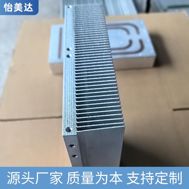 大功率储能热管散热器厂家铝合金高密齿散热器工业电子型材散热器