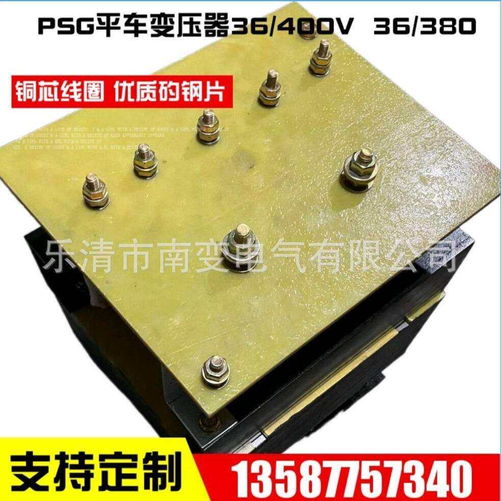 BQ-300 BQ-400电动平车起动变压器 BQ300 BQ400全铜单相平车电容